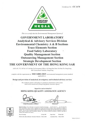HKQAAISO 14001 certificate